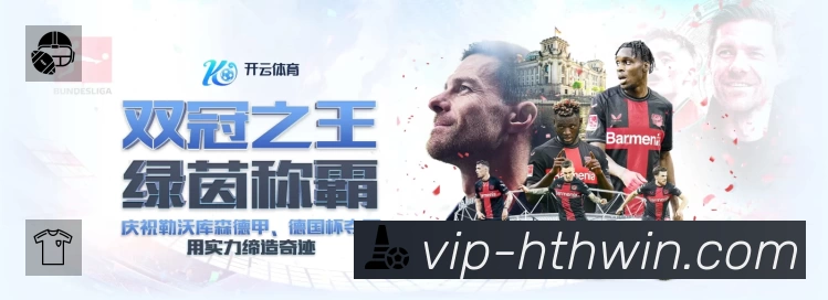 全球赛事精选